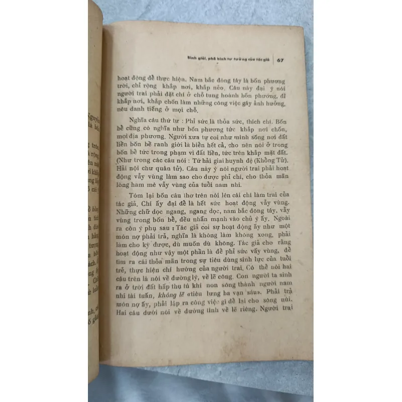 BÌNH GIẢI VĂN CHƯƠNG - PHẠM THẾ NGŨ 755164