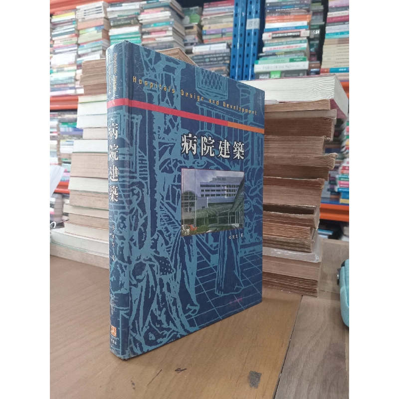 Sách tiếng Hàn: Hospitals Design and Development 1003280