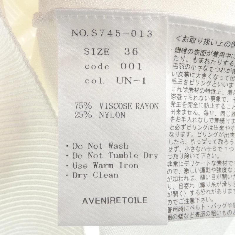 Aveniretoile Áo khoác cardigan - Hàng hiệu Chính hãng 812463