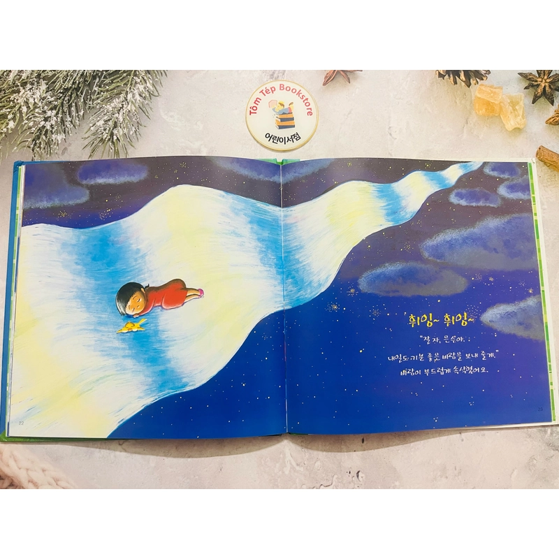 Ehon  bản tiếng Hàn 차일애플 창작동화- Child apple 3 496879