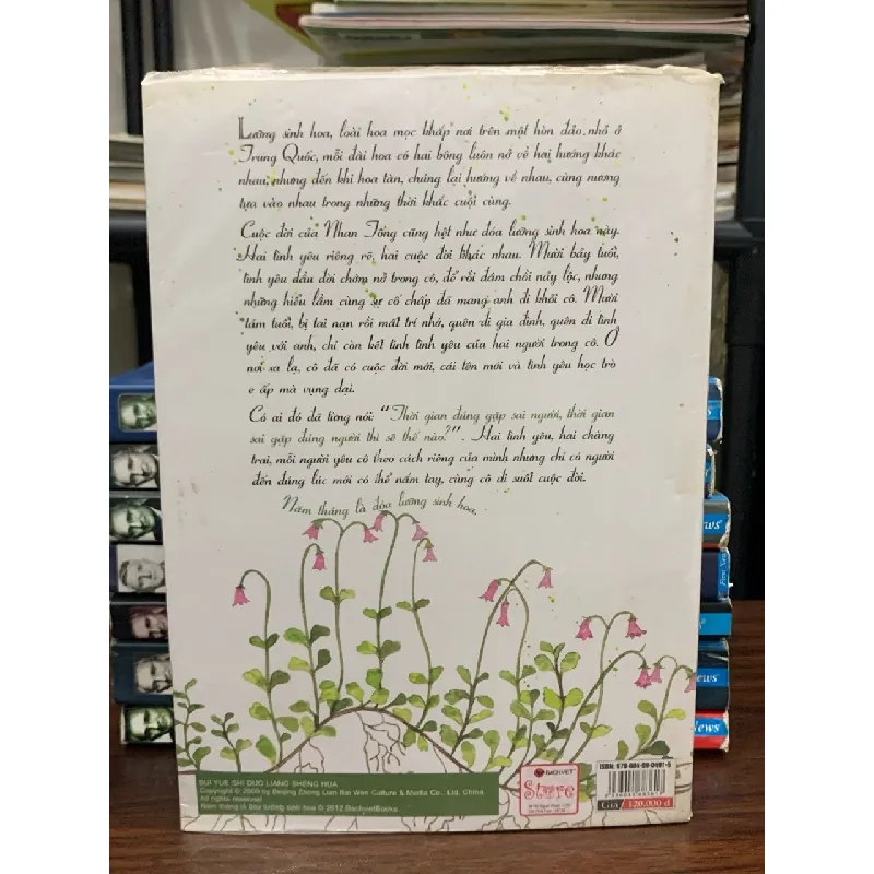 Năm Tháng Là Đóa Lưỡng Sinh Hoa — Đường Thất Công Tử 675448