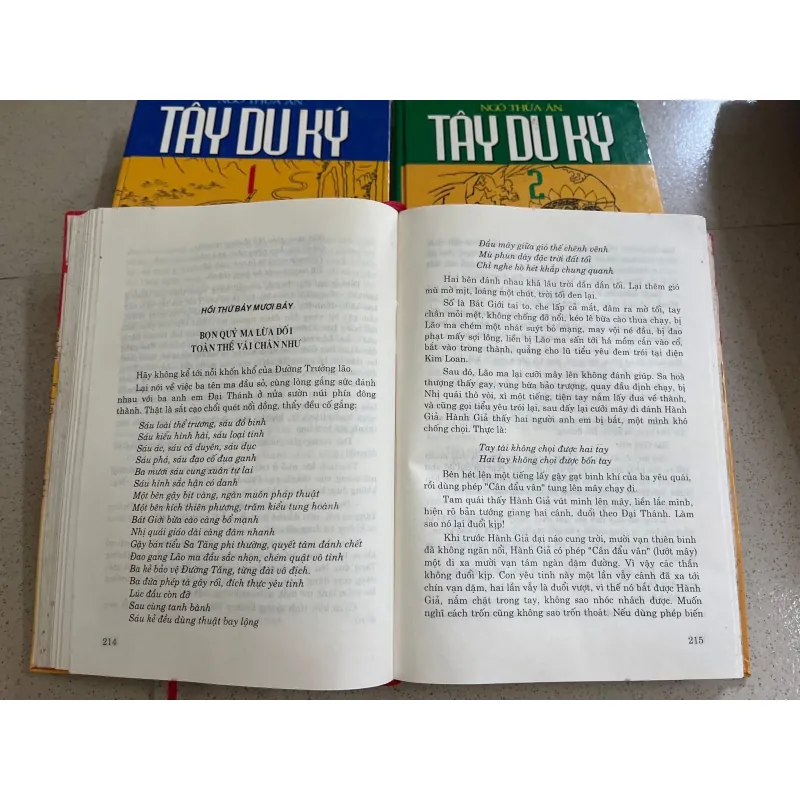 Tây Du Ký – Trọn bộ 3 tập bìa cứng (2003) 933422