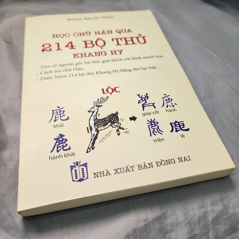 Học chữ Hán qua 214 bộ thủ Khang Hy | Michel Nguyễn Hạnh 553644
