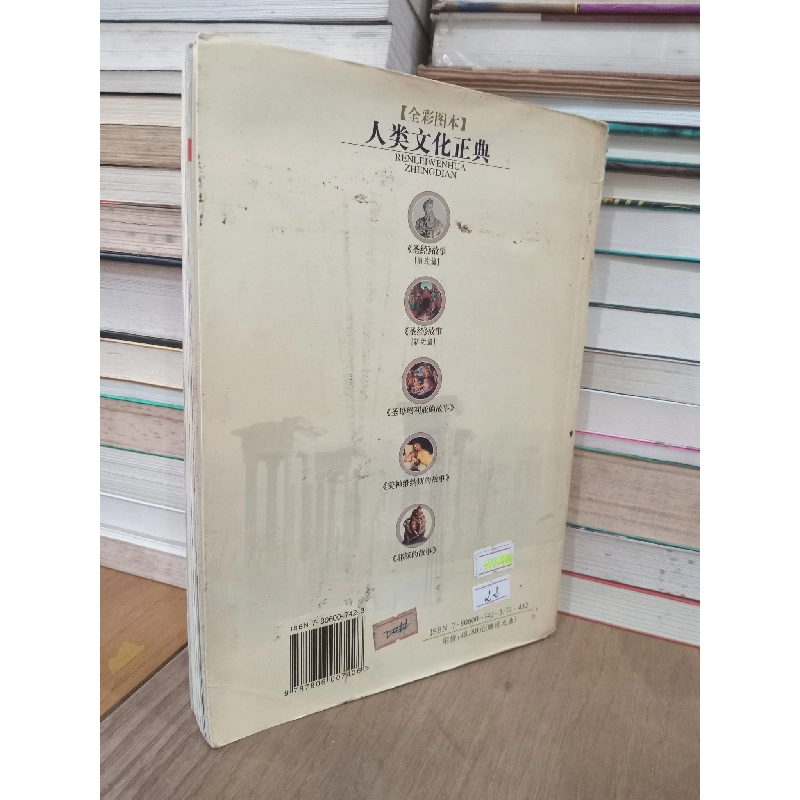 Sách tiếng Trung 22 730812