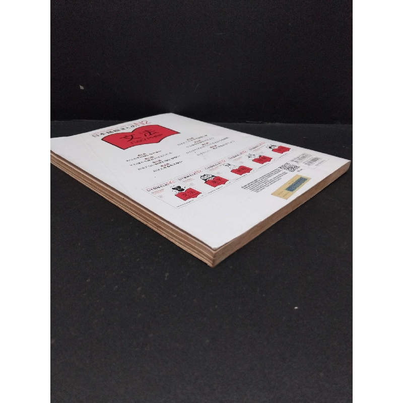 Luyện thi năng lực Nhật ngữ N2 NGỮ PHÁP mới 70% ố vàng gấp bìa 2018 HCM1710 Sasaki Hitoko - Matsumoto Noriko HỌC NGOẠI NGỮ 917655