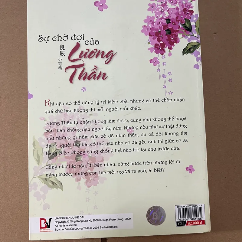 Sự chờ đợi của lương thần 563136