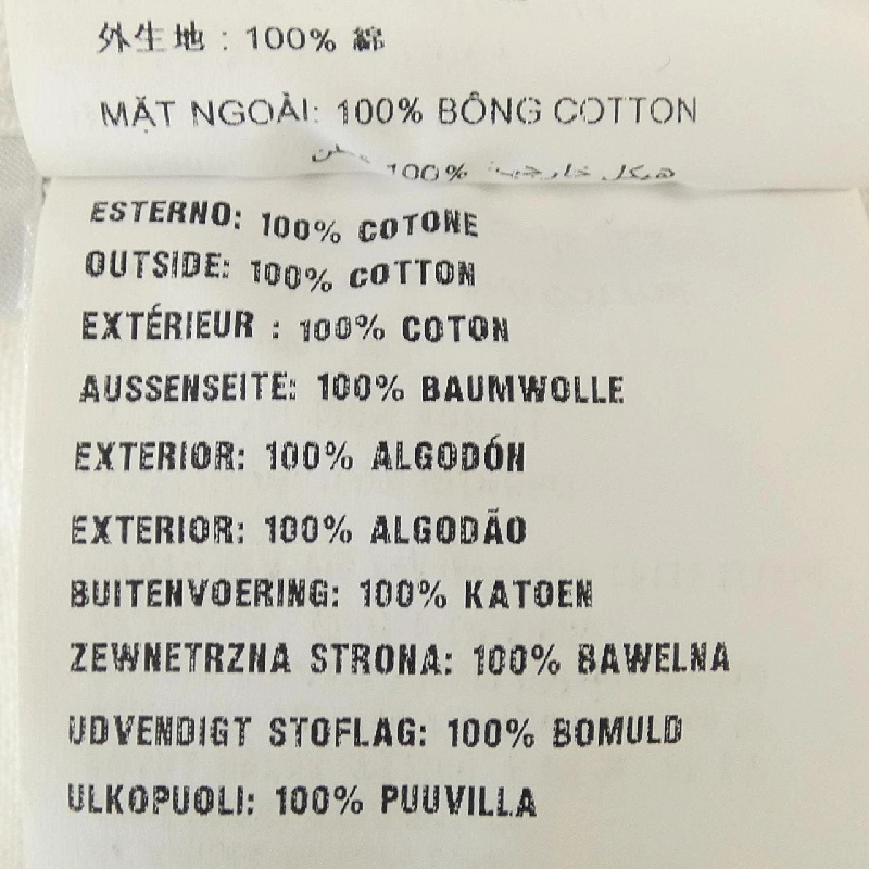 Áo khoác denim PRADA GEB227 S231 12PA - Hàng hiệu Chính hãng 890205