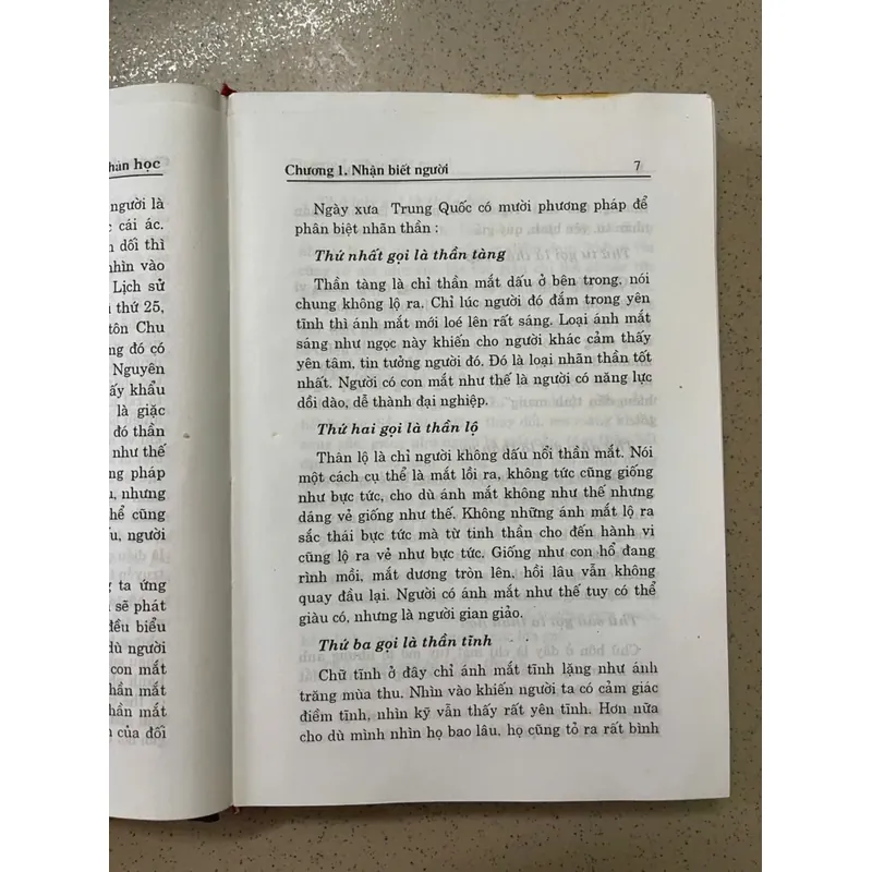 Nhân Học-Khê Minh 590412