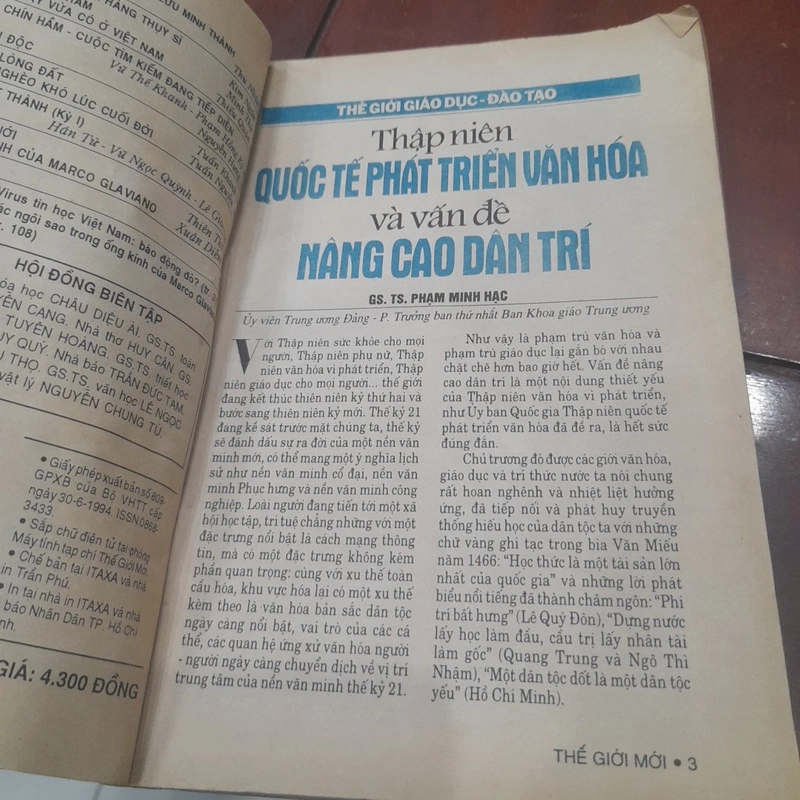 THẾ GIỚI MỚI số 266 ngày 15.12.1997 444774