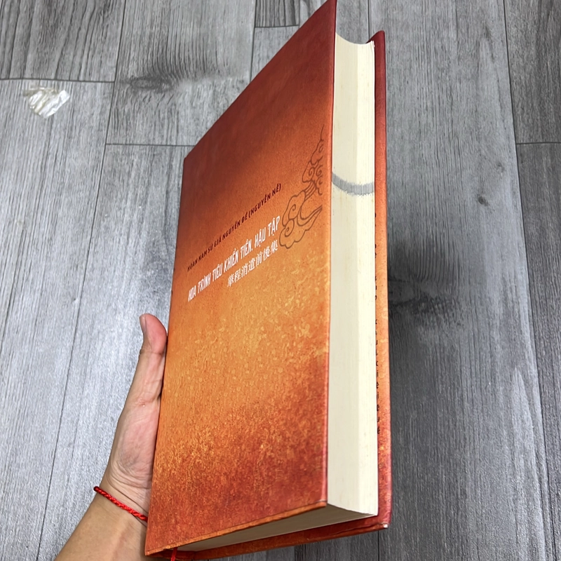 Hoa trình tiêu khiển tiền, hậu tập. 3b1 539046
