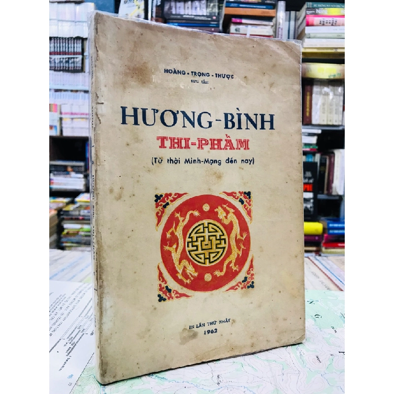 Hương Bình thi phẩm - Hoàng Trọng Thược ( bản in lần nhất  tập thượng ) 127016