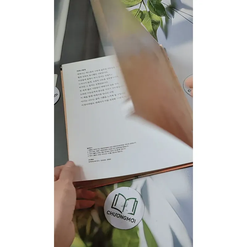 [Tặng nẹp góc] Truyện thiếu nhi Hàn Quốc: Danh nhân 54 -  지인지기 인물 이야기: 테레사 732004