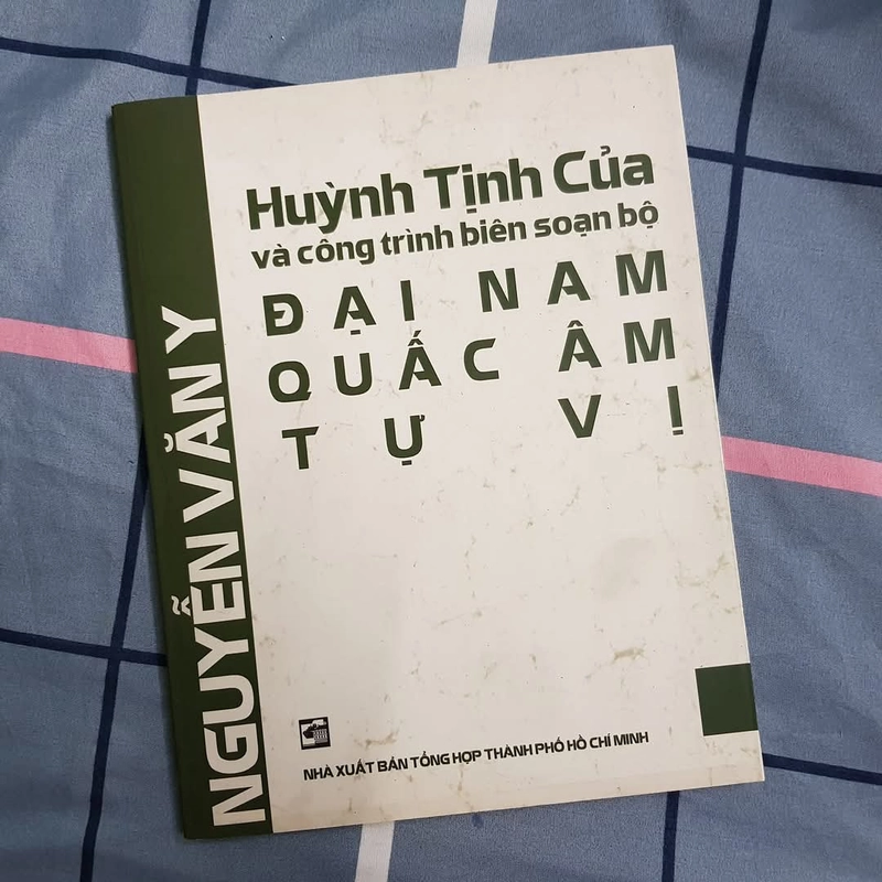 HUÌNH TỊNH CỦA, ĐẠI NAM QUẤC ÂM TỰ VỊ 410943