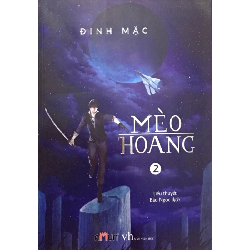 Mèo Hoang - Tập 2 (2018) - Đinh Mặc 743696