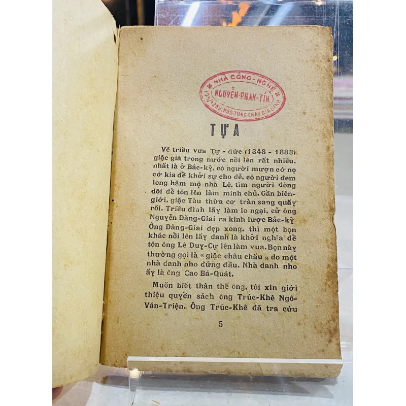 CAO BÁ QUÁT - TRÚC KHUÊ 605410