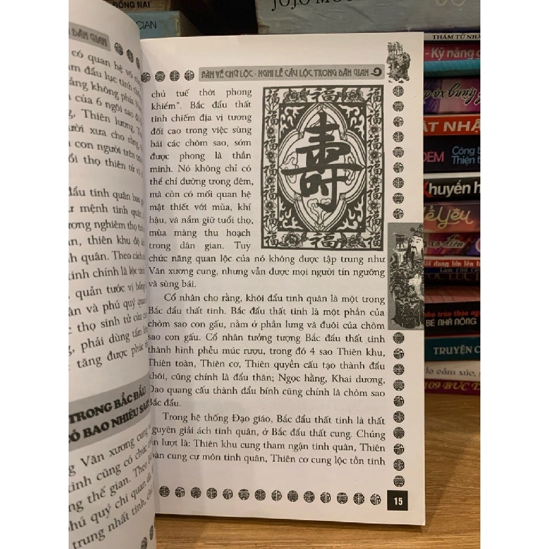 Bàn về chữ lộc -Thiệu Vĩ Hoa 786087