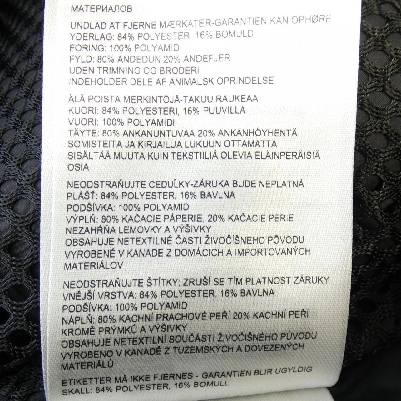 Áo khoác lông vũ CANADA GOOSE 2050W 631626