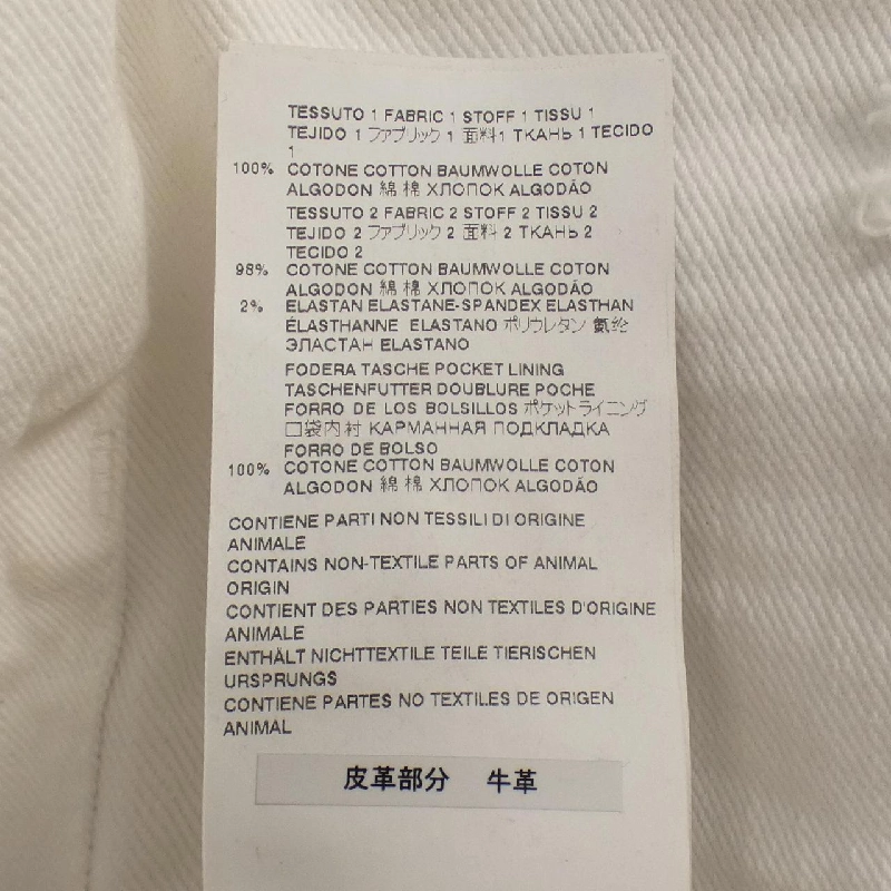 Quần jeans DSQUARED2 - Hàng hiệu Authentic 891508