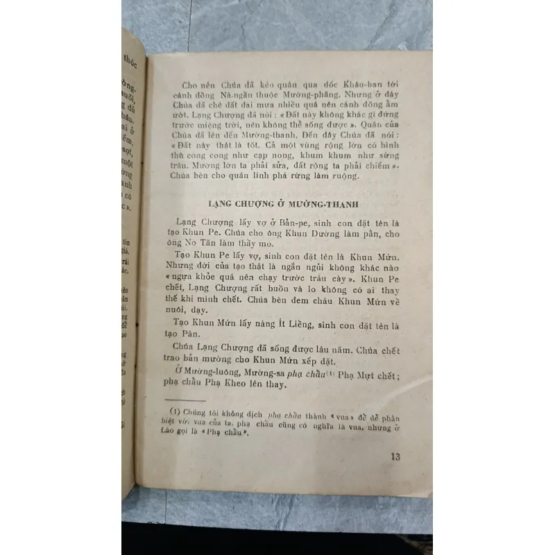 QUẮM TỐ MƯỚN - CẦM TRỌNG 758061