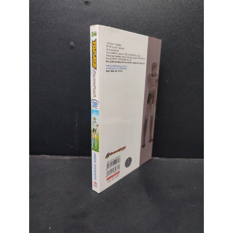 Tsubasa Giấc Mơ Sân Cỏ tập 28 Yoichi Takahashi mới 90% bẩn nhẹ 2021 SBMQ7-1506 356492