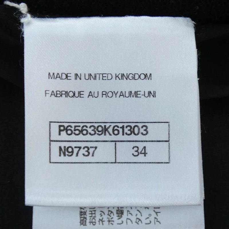 【Mã giảm giá】Chanel CHANEL Áo len 643115