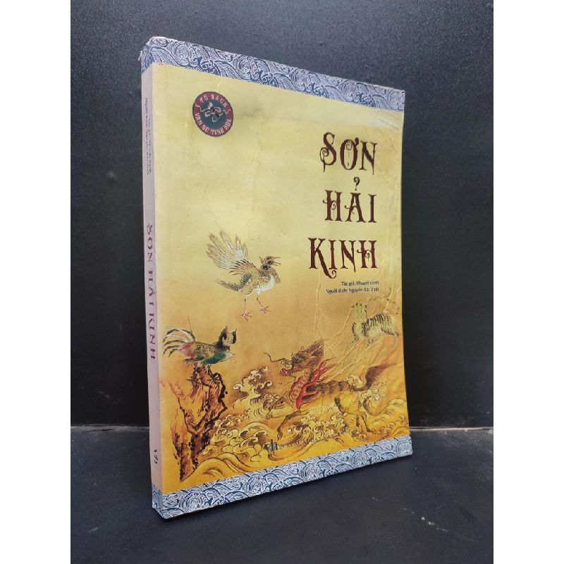 Đọc sách cùng PK - Sách Sơn Hải Kinh tác giả: Khuyết danh Nguyễn Đức Vịnh (người dịch) mới 60% (bị ướt, bẩn bìa) 2020 0405 văn học - Nhà xuất bản văn học 258139