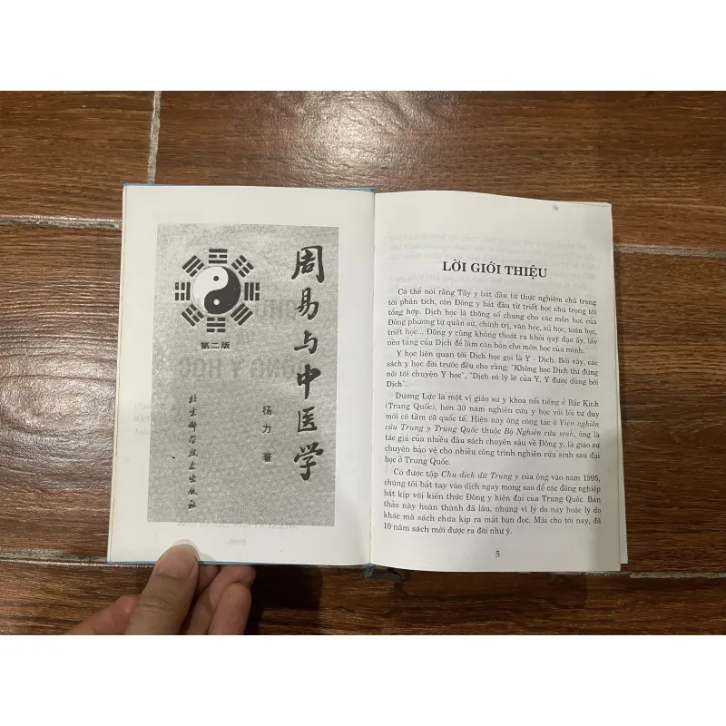 Chu Dịch và Đông Y Học (10) 1001527