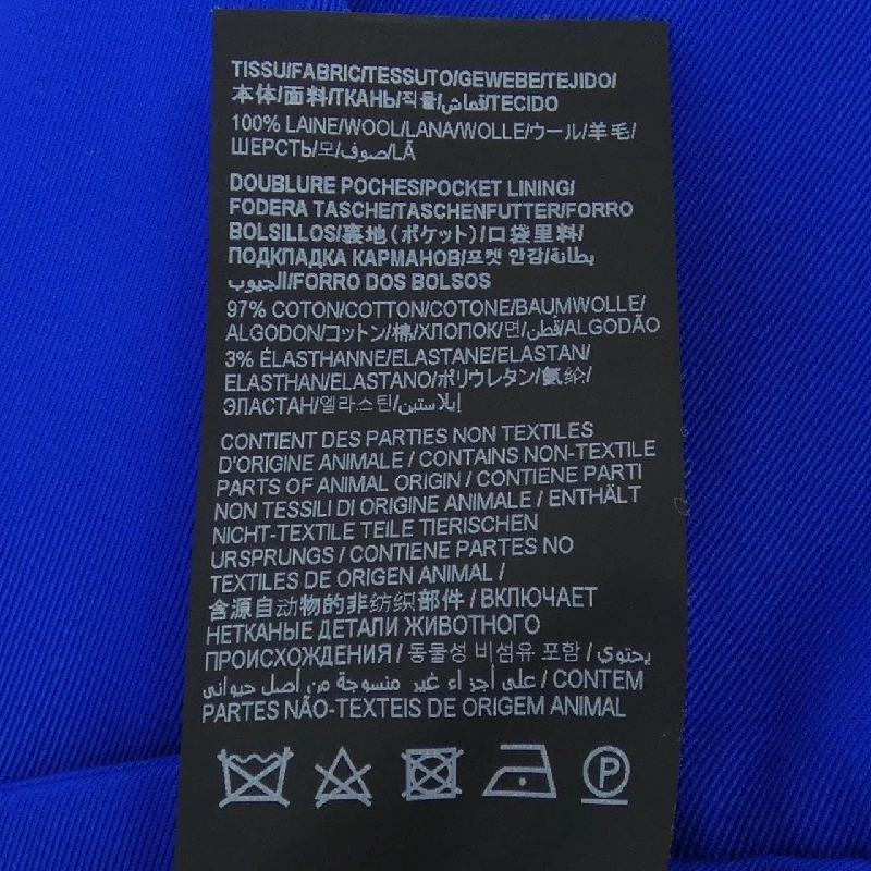 【Khuyến mãi】Quần SAINT LAURENT 651517