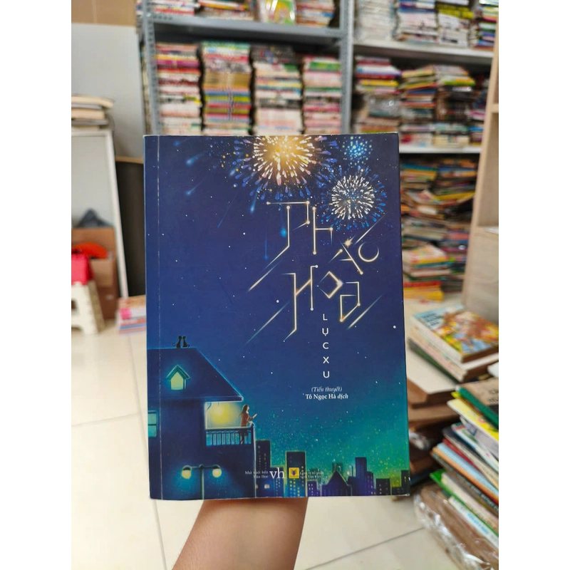 Pháo Hoa - Lục Xu, Tô Ngọc Hà 497119