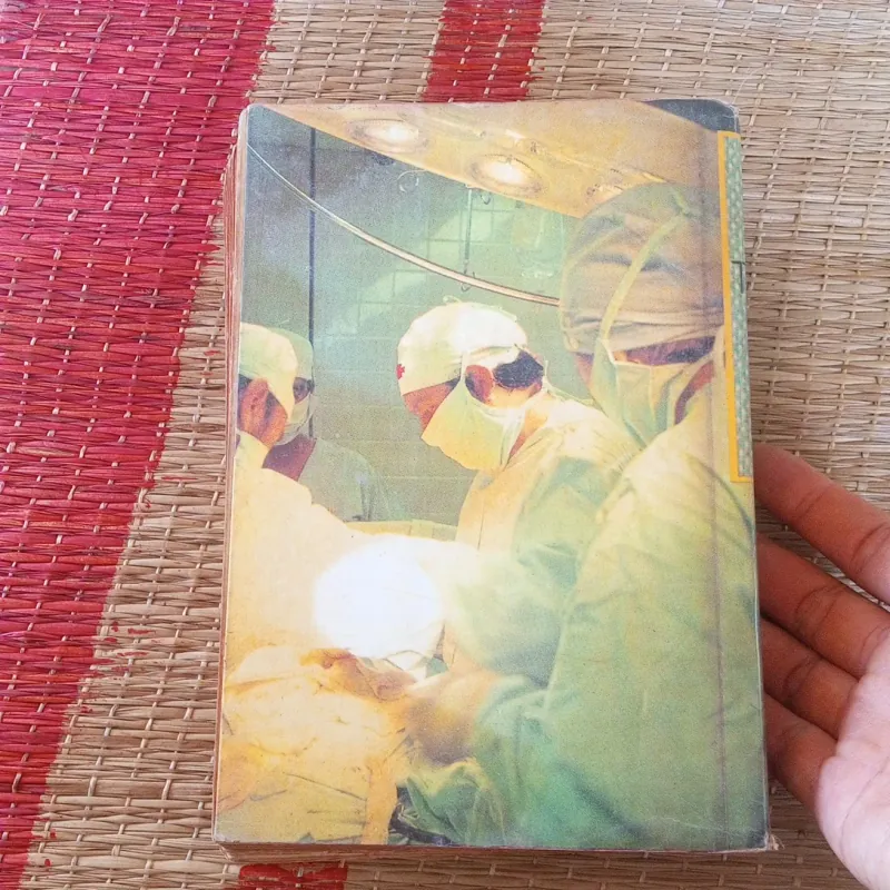 Sổ tay thầy thuốc Thực Hành Tập 1 1019295