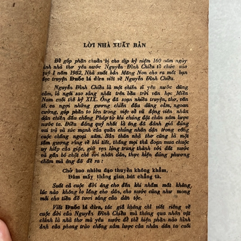 Đuốc Lá dứa — Hoài Anh — 1981s 498343