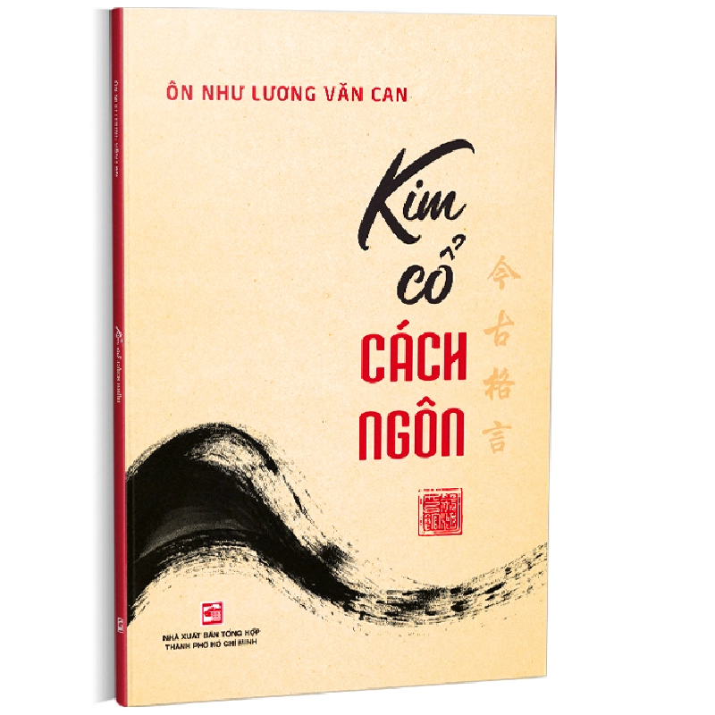 Kim cổ cách ngôn - Ôn Như Lương Văn Can 500646