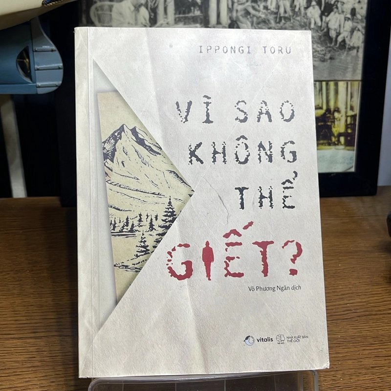 Vì sao không thể giết? Ippongi Toru 494971