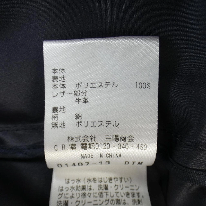 【Mã giảm giá】MACKINTOSH PHILOSOPHY Áo khoác 640903