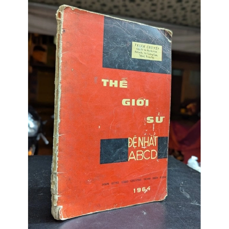 Thế giới sử đệ nhất abcd - Trịnh Chuyết 465343