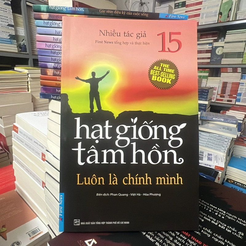 Combo bộ Hạt giống tâm hồn 16 tập 283169