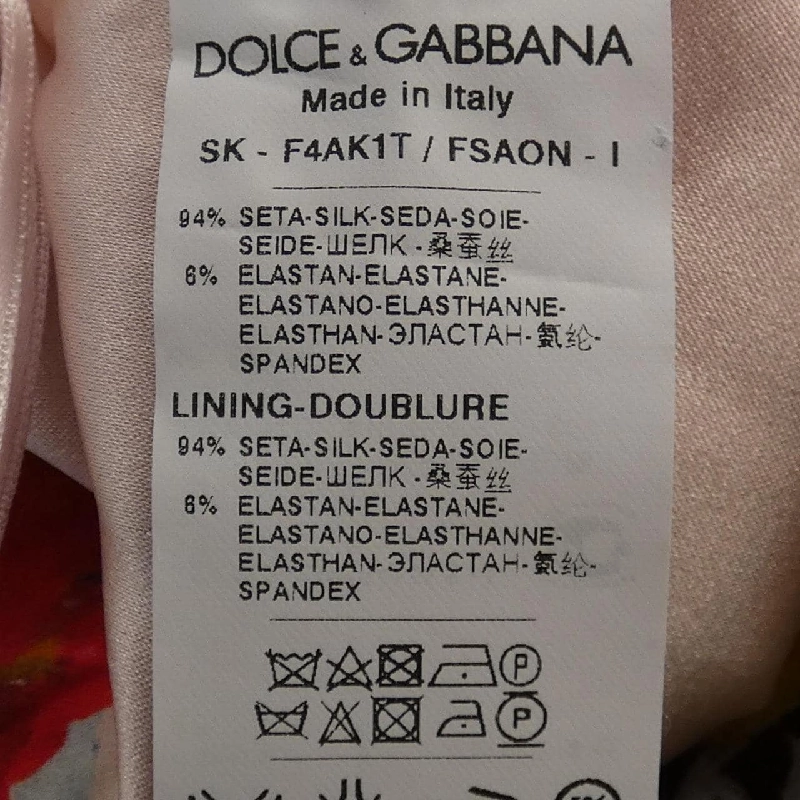 Dolce & Gabbana DOLCE&GABBANA Váy - Hàng hiệu Chính hãng 824777