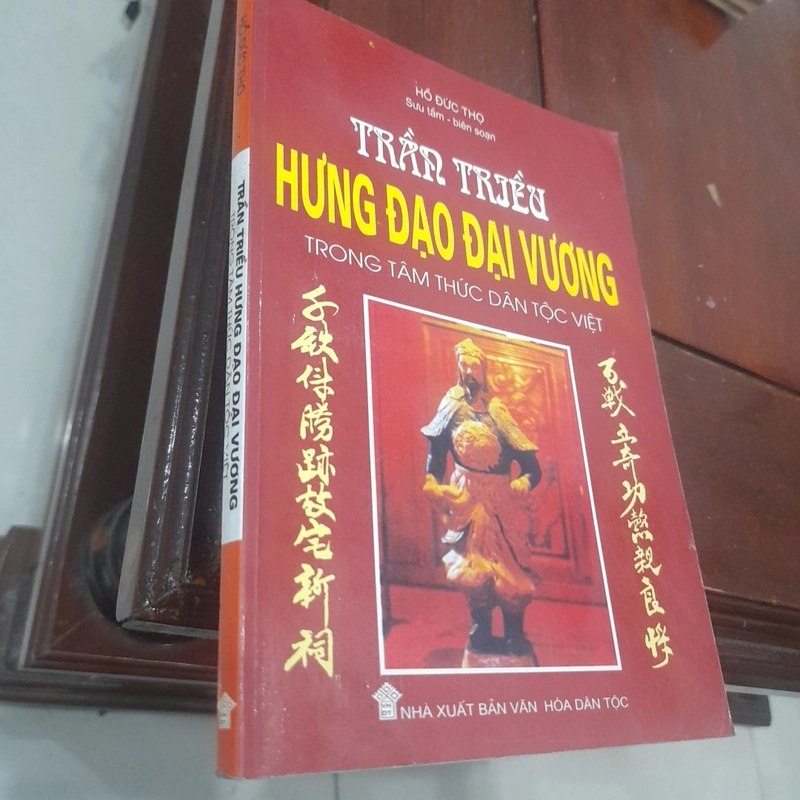 Trần triều HƯNG ĐẠO ĐẠI VƯƠNG trong tâm thức dân tộc Việt 500197