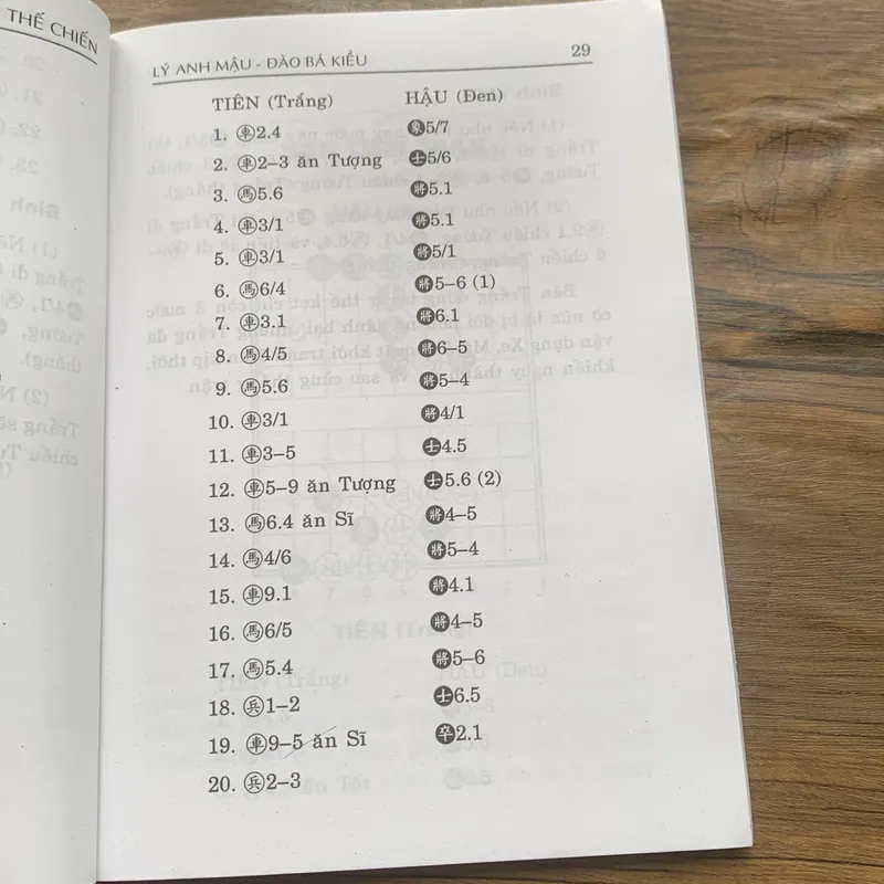 Vạn kỳ thế chiến, Lý Anh Mậu-Đào Bá Kiều 713994