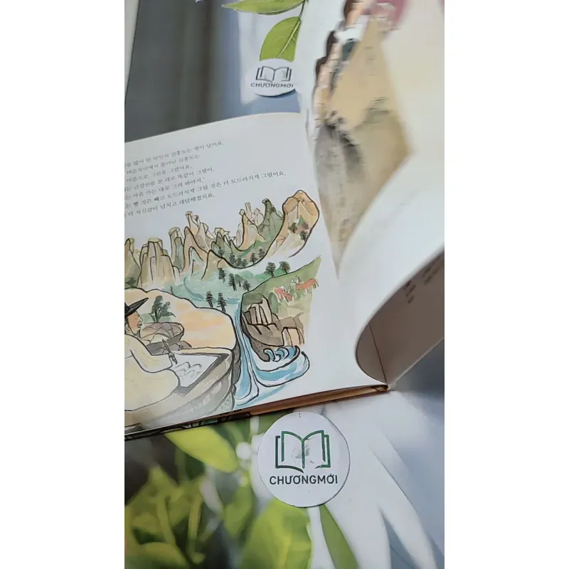 [Tặng nẹp góc] Truyện thiếu nhi Hàn Quốc: Danh nhân 16 -  지인지기 인물 이야기: 김홍도 731993