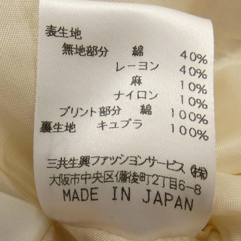 【Mã giảm giá】Thời trang Leonar Leonar FASHION Áo khoác 638214