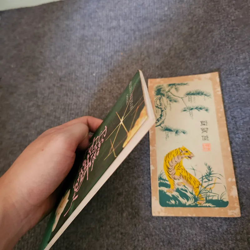 Bông hồng trắng đêm giáng sinh - Selma Lagerlof 736245