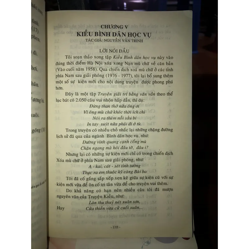 Lục bát hậu truyện Kiều - Phạm Đan Quế 1028199