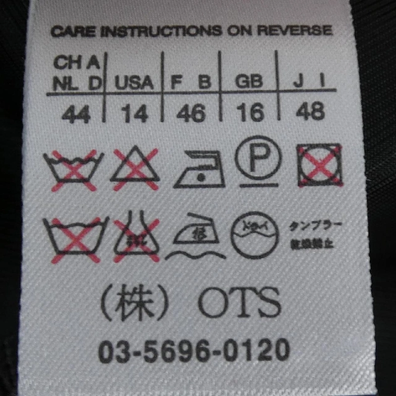 Max Mara 1600016 Áo khoác - Hàng hiệu Chính hãng 820521