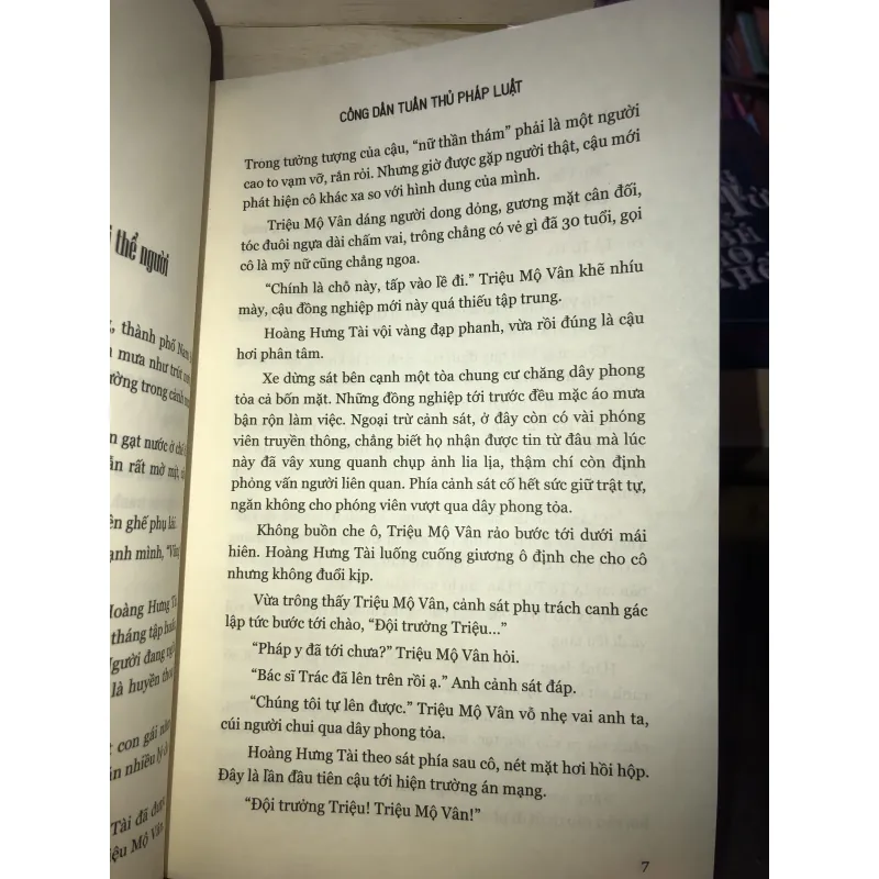 Công dân tuân thủ pháp luật - Vu Lôi 1020211