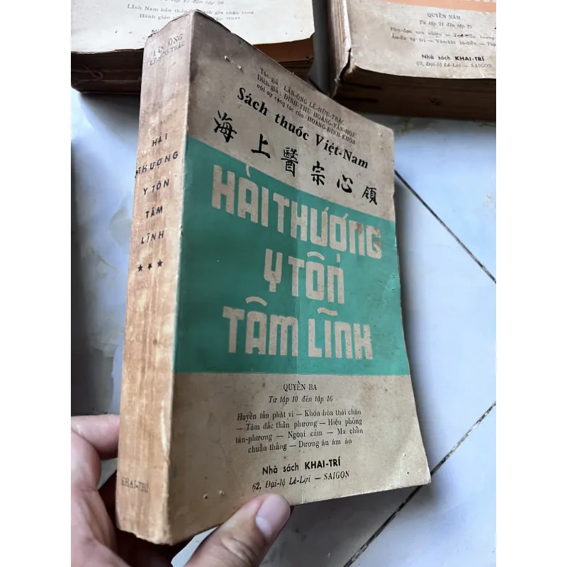 Hải thượng y tôn tâm lĩnh - Lê Hữu Trác (Hoàng Văn Hoè dịch) 751803