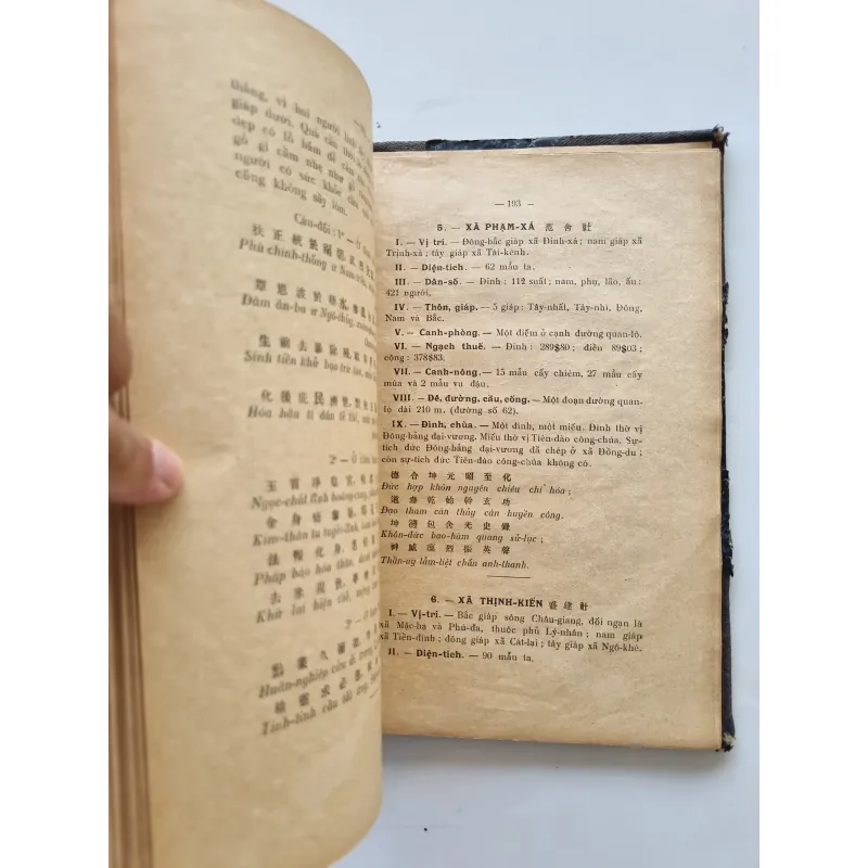 Địa dư huyện Bình Lục, xuất bản 1935, có thủ bút 1021682