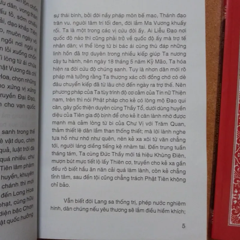 Bộ 3 tập Giáo lý Phật Giáo Hòa Hảo 746749