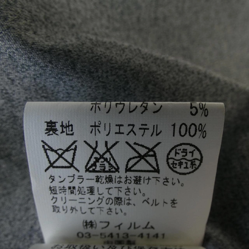 Thời trang đôi tiêu chuẩn DOUBLE STANDARD CLOTHING Áo khoác lông 628514