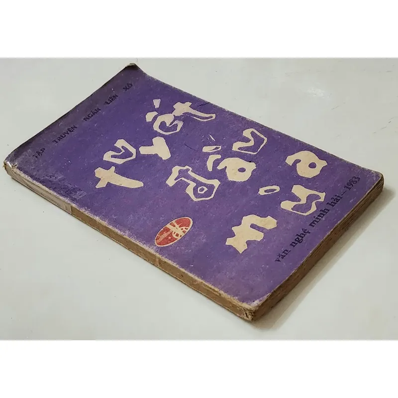 Truyện ngắn Liên Xô: TUYẾT ĐẦU MÙA 713017